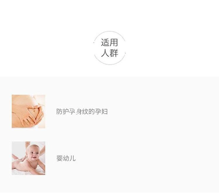 商品mama&kids|日本直邮Mama&Kids 孕妇孕身纹护理乳液 150g,价格¥424,第7张图片详细描述