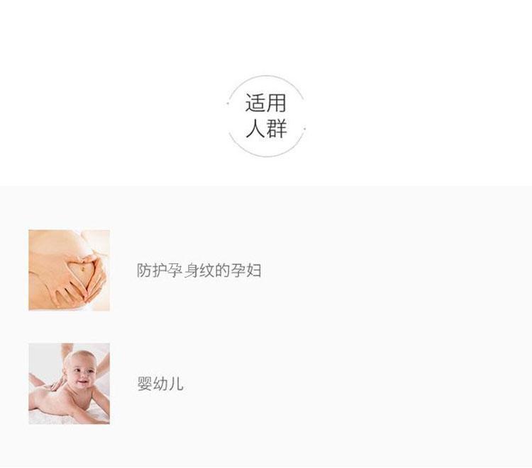 商品mama&kids|日本直邮Mama&Kids 孕妇孕身纹护理乳液 150g,价格¥420,第9张图片详细描述