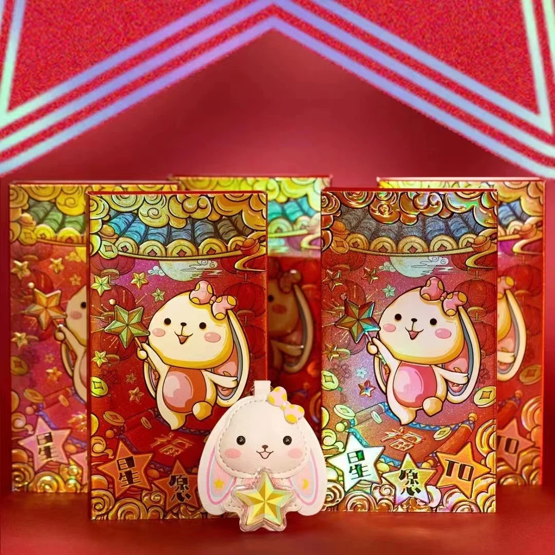足金生肖贺岁钥匙扣 商品