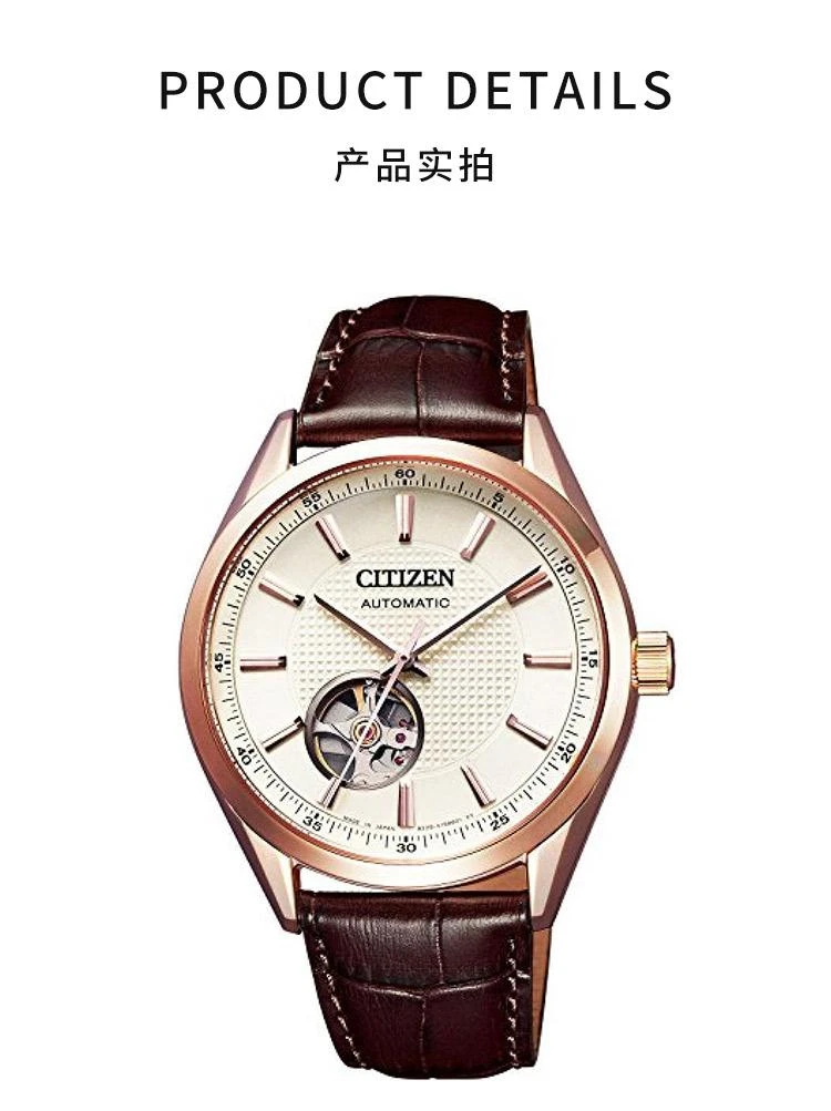 商品Citizen|日本直购CITIZEN西铁城Collection手表男士金机械手表NH9110-14A,价格¥4488,第3张图片详细描述