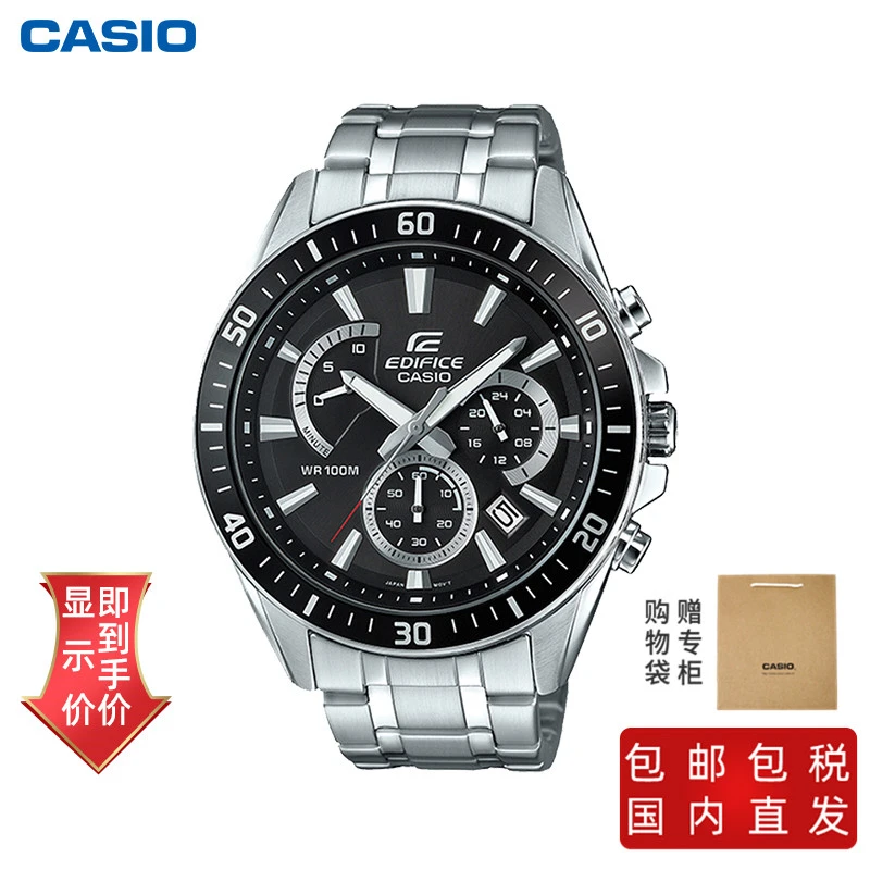 商品[国内直发] Casio|卡西欧手表 简约三眼设计 100米防水 日期显示 ,价格¥540,第1张图片