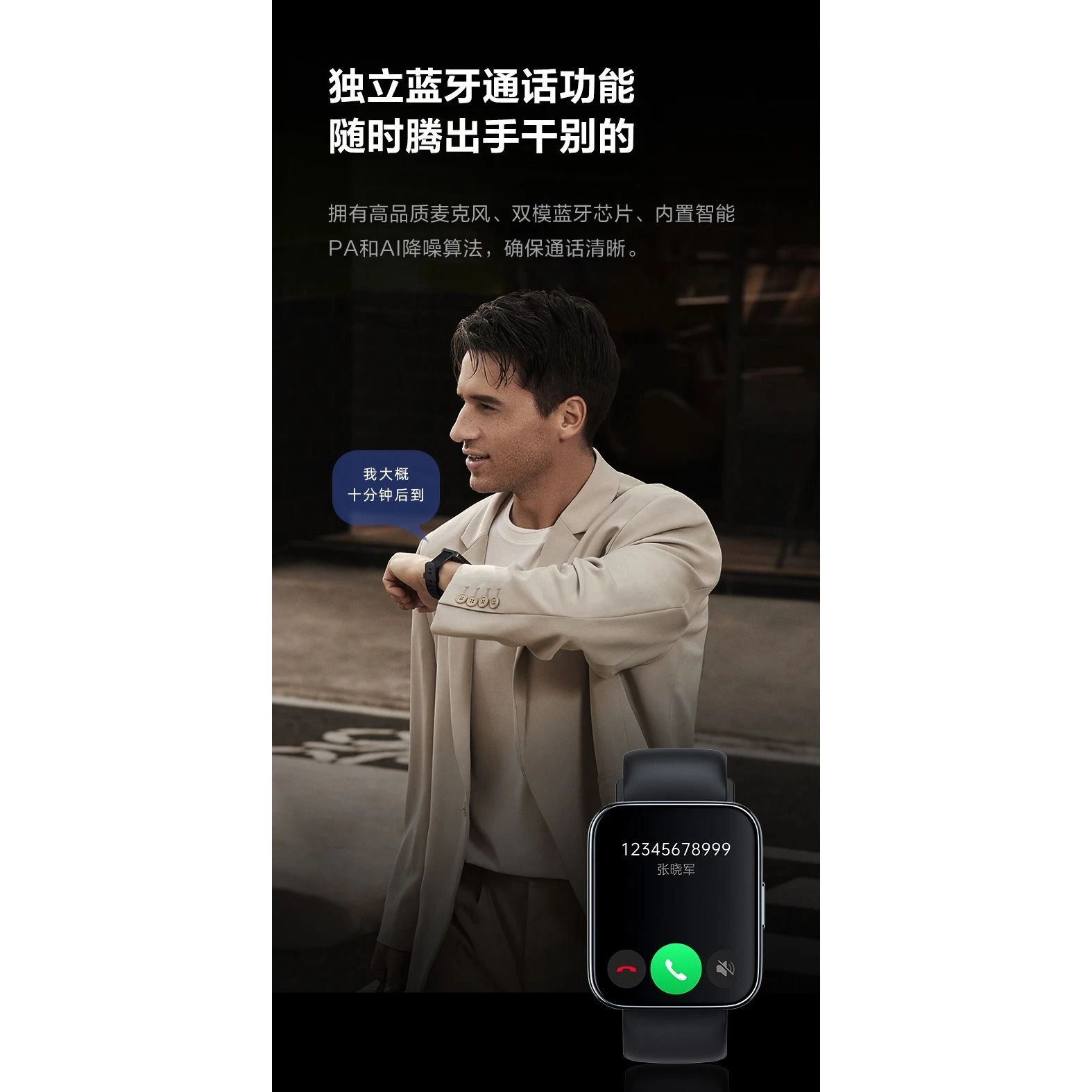 智能运动手表V9手环心率血氧健康监测运动模式GPS定位女性健康查询防水男女多功能手表 商品