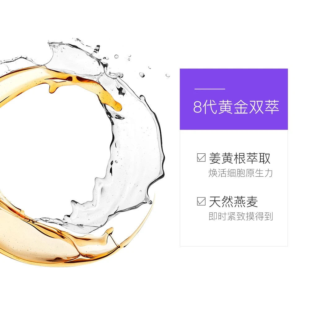 clarins娇韵诗双萃精华30ml/50ml/75ml双粹黄金赋活精华露双效抗初老【香港直邮】 商品