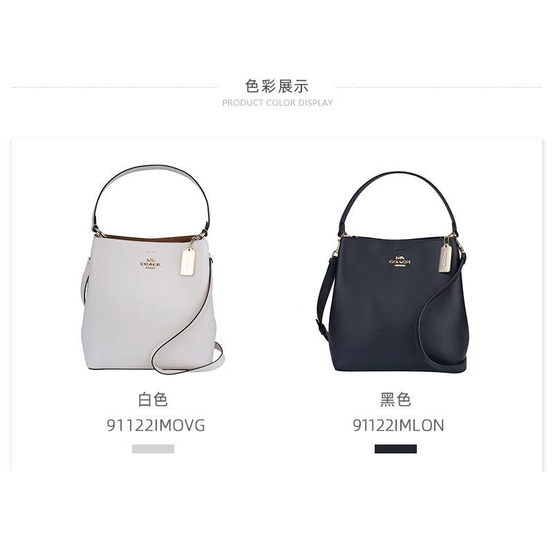 商品Coach|美国直邮 COACH 蔻驰奥莱2020新款女士水桶包单肩斜挎手提包 1011,价格¥3464,第7张图片详细描述
