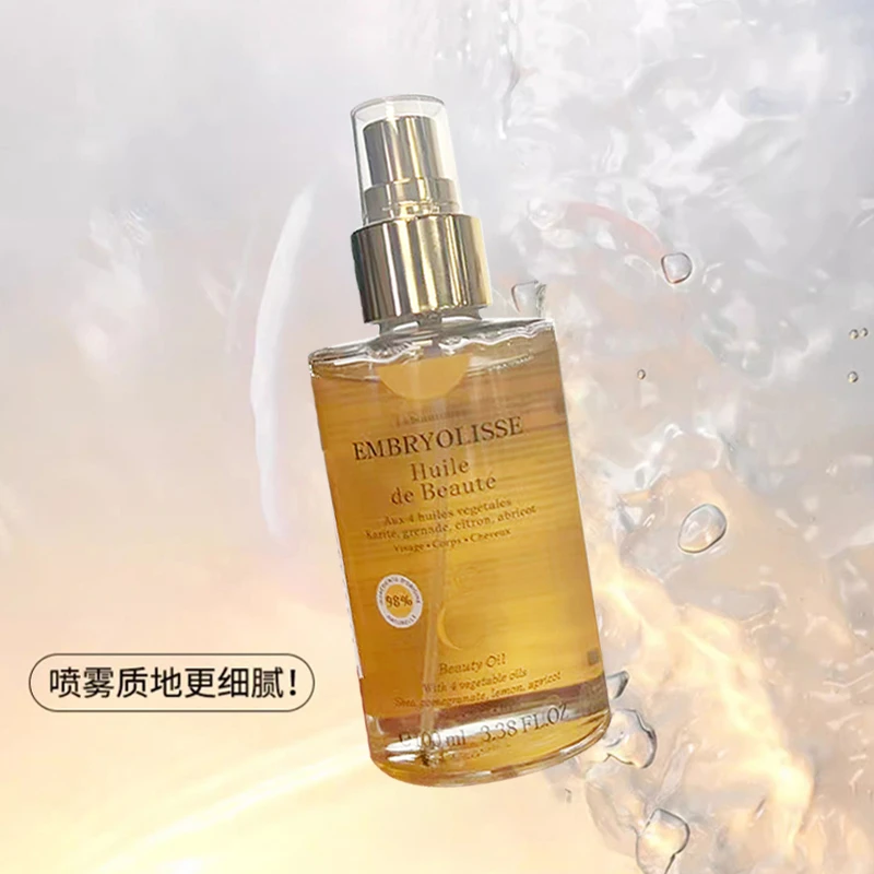 Embryolisse恩倍思法国大宝精华油100ml 面部身体多效护理 商品