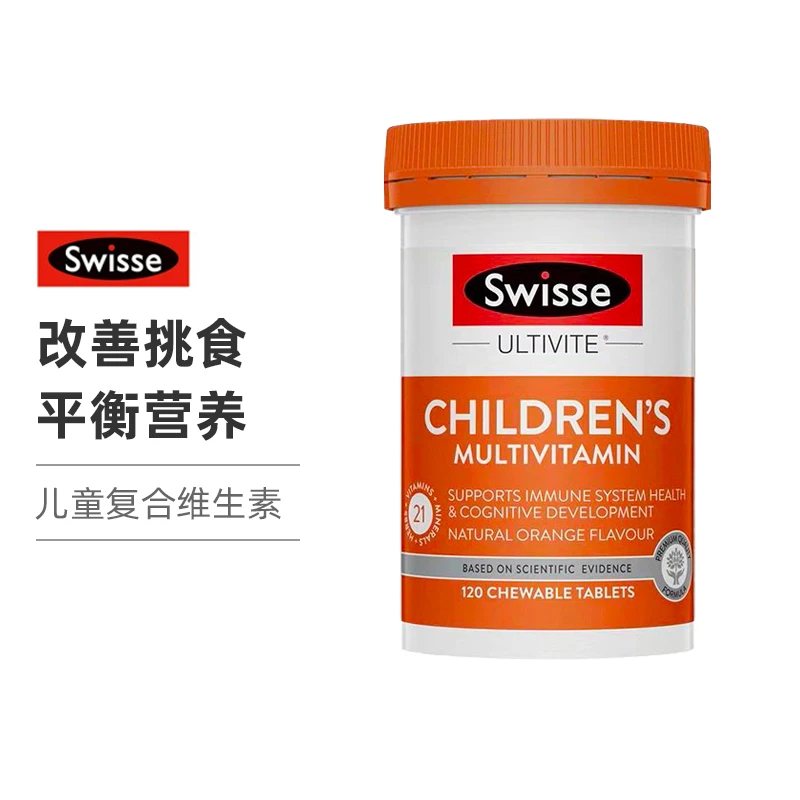 商品[国内直发] Swisse|澳洲Swisse斯维诗 儿童复合维生素咀嚼片香橙味 补充维生素矿物质均衡营养增加食欲改善挑食120粒,价格¥127,第1张图片