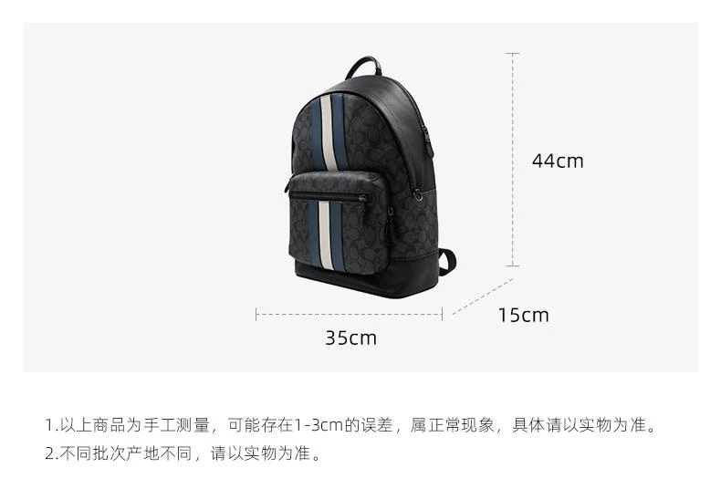 商品Coach|美国直邮 COACH/蔻驰 20冬新款大号男士皮质双肩背包电脑包3001,价格¥4682,第2张图片详细描述