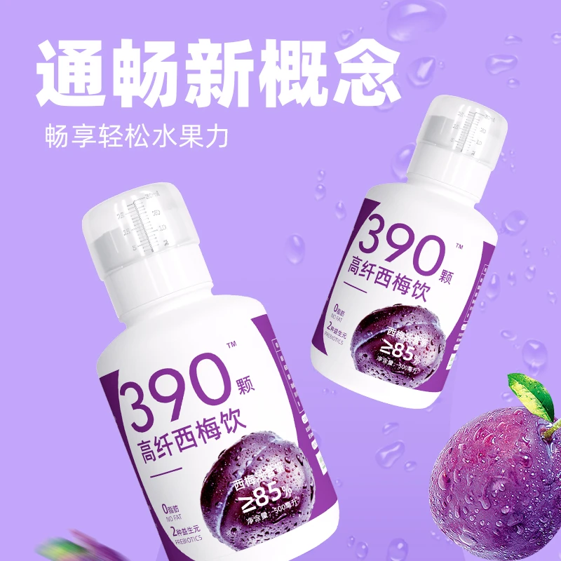 【国内直发】Ran+85%西梅汁益生元大餐救星0脂肪高浓缩液酵素进口膳食纤维 商品