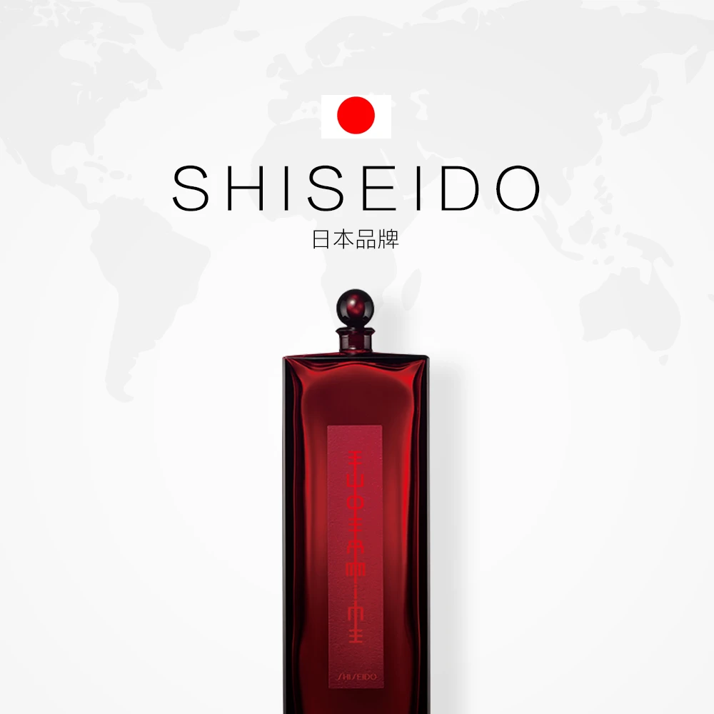 Shiseido资生堂红色蜜露200g水高肌能精华补水保湿爽肤水 商品