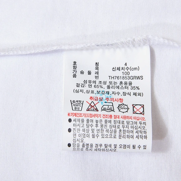 【Brilliant|包邮包税】法国鳄鱼 UNI BASIC ROUND T   短袖T恤  TH7618-53G 001 商品