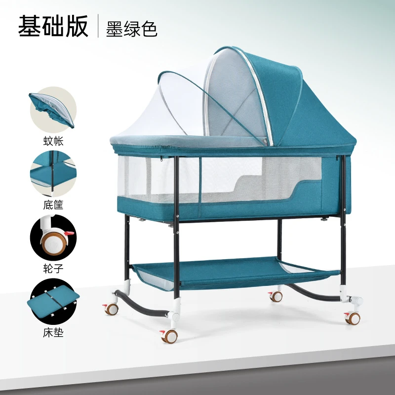 易可邻婴儿床新生宝宝摇篮床移动便携式儿童睡篮床欧式折叠婴儿床多功能 商品