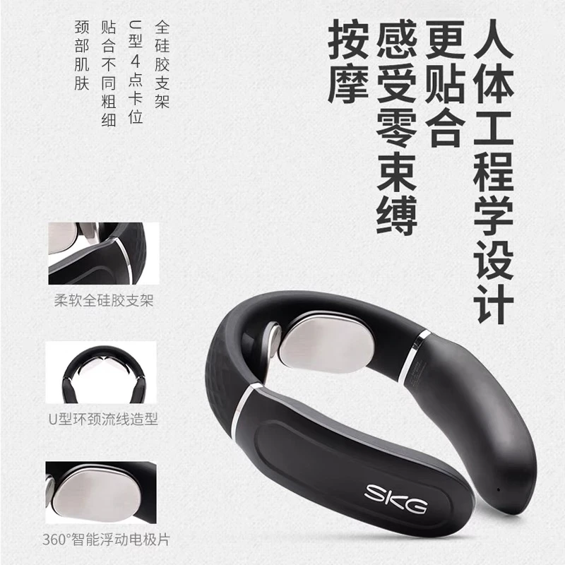 硅胶亲肤颈椎按摩仪4588  肩颈部揉捏 脖子按摩器 礼物 生活 商品