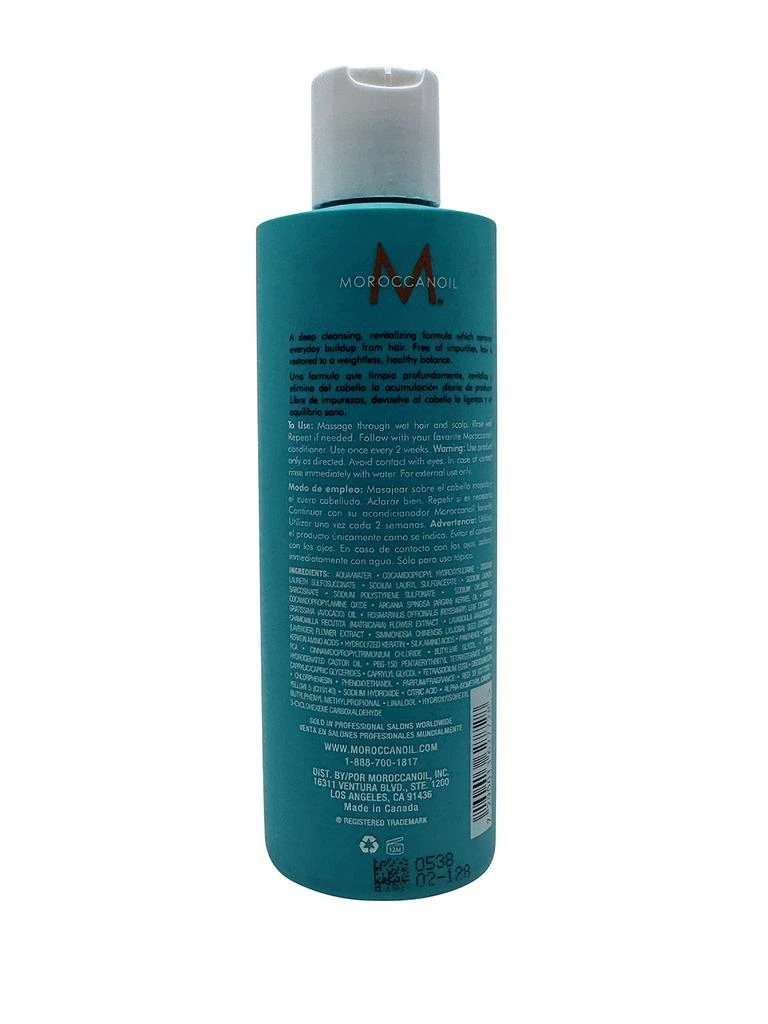商品Moroccanoil|Moroccanoil Clarifying Shampoo All Hair Types 8.5 OZ,价格¥189,第2张图片详细描述