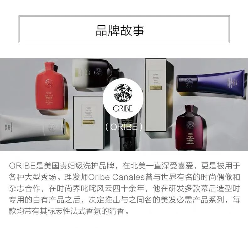 商品Oribe|美国直邮oribe gold lust黄金修复全效洗发水去屑止痒控油 250ml,价格¥553,第7张图片详细描述