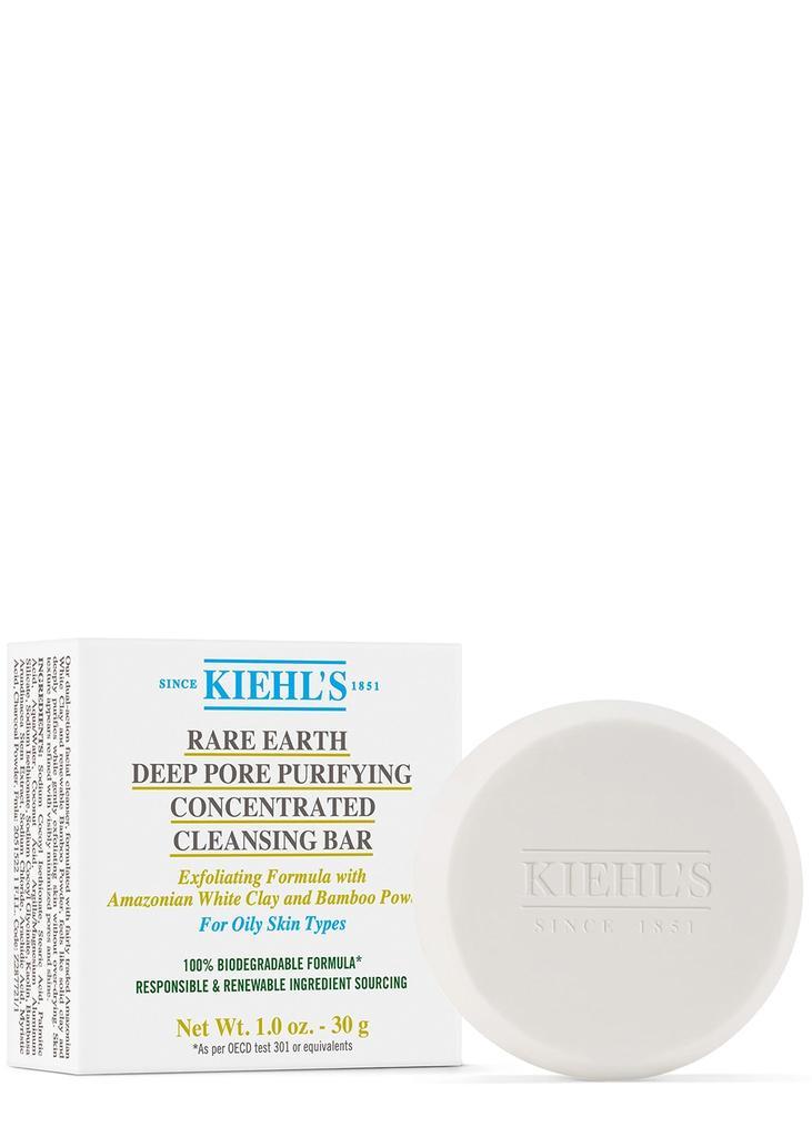 商品Kiehl's|Rare Earth Deep Pore Purifying Concentrated Cleansing Bar,价格¥183,第1张图片