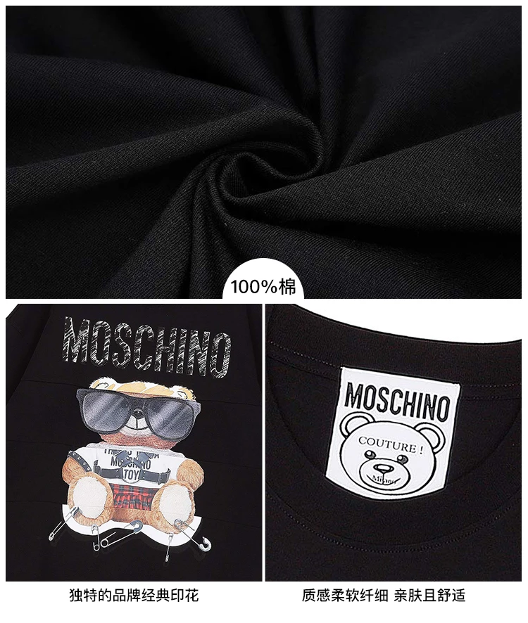 MOSCHINO/莫斯奇诺 女士黑色棉质刺绣印花拼接小熊中袖连衣裙04545540 V3555 （清仓特价） 商品