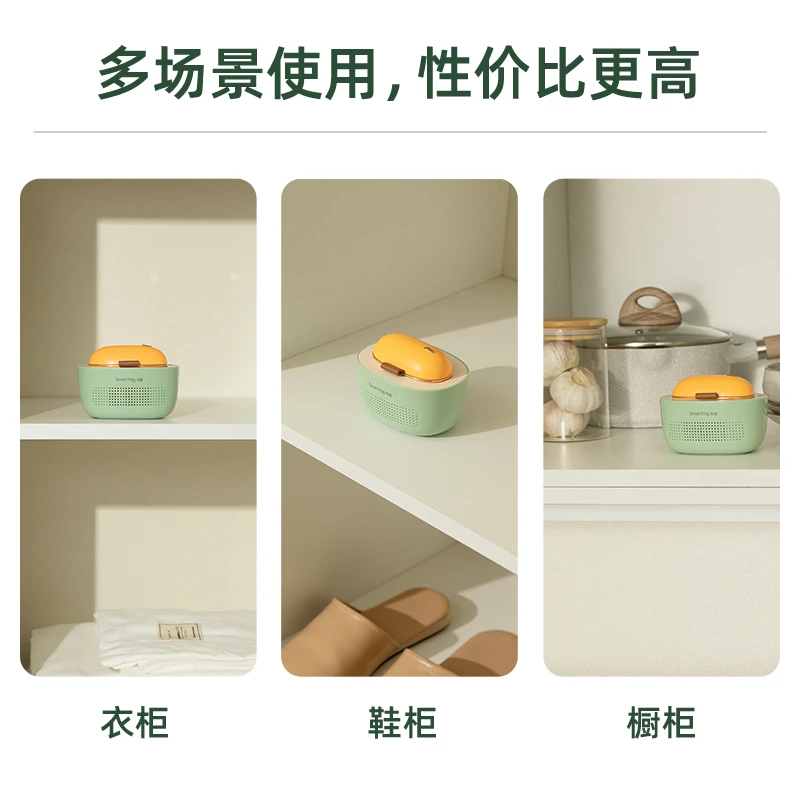 卡蛙冰箱除味器臭氧消毒器除菌除臭器除味剂充电异味杀菌机除臭剂空气净化器保鲜除臭机除味盒子 牛油果色【双电池装+持续除味】 商品
