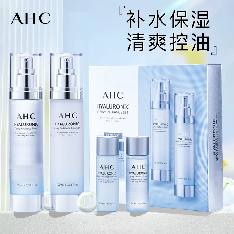 AHC 神仙水乳套装 100ml*2 赠水乳中样 补水保湿淡纹修护 商品