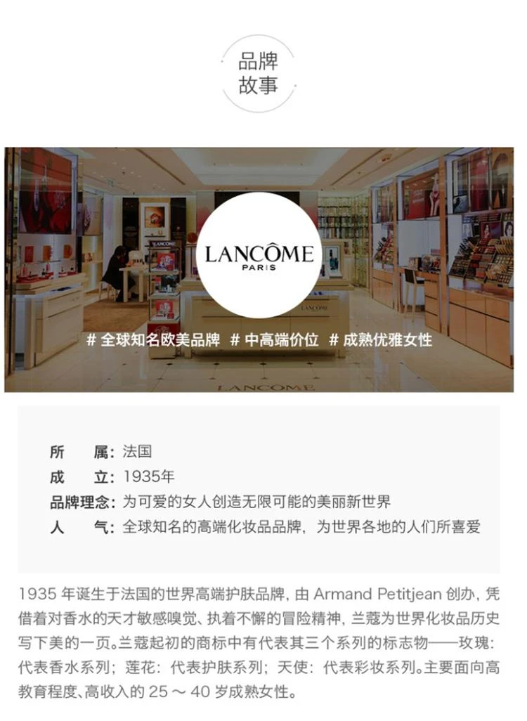 商品Lancôme|欧洲直邮LANCÔME 兰蔻 小黑瓶 面部紧致补水保湿面霜 小黑瓶精华肌底面霜 50毫升 深层滋润 减少细纹,价格¥986,第11张图片详细描述