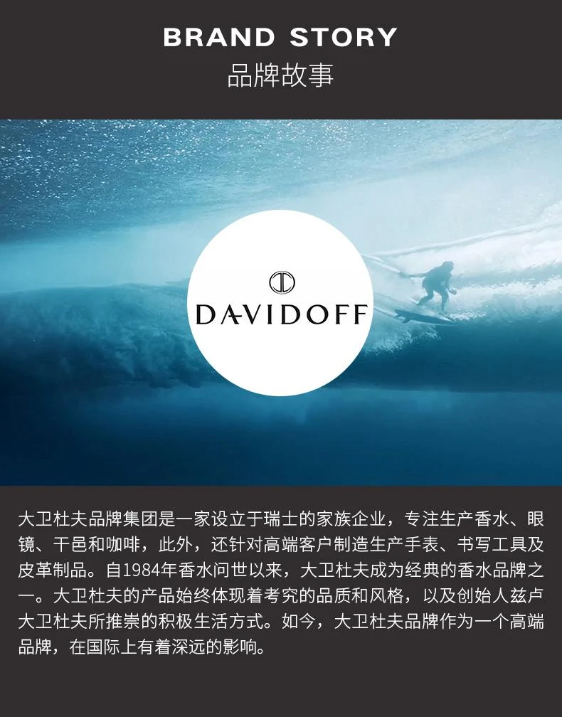 商品zino davidoff|美国直邮Davidoff 大卫杜夫 Zino仙奴男士淡香水 125毫升 木质东方调,价格¥354,第6张图片详细描述