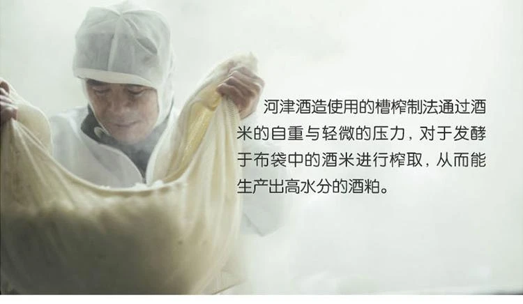 商品pdc/碧迪皙|PDC 碧迪皙Wafood Made 酒糟清洁保湿洗面奶170g,价格¥179,第4张图片详细描述