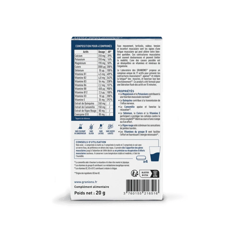 格兰宁强效肌肉松弛剂 20片 缓解肌肉收缩放松减轻疲劳 商品