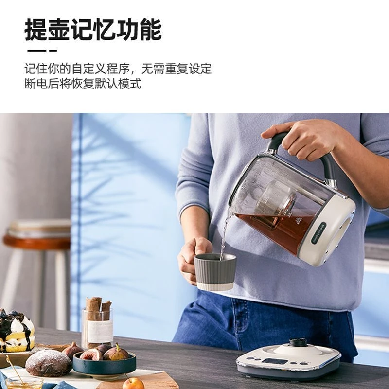 智能升降煮茶器MR6088办公室全自动养生壶家用大容量花茶壶 商品