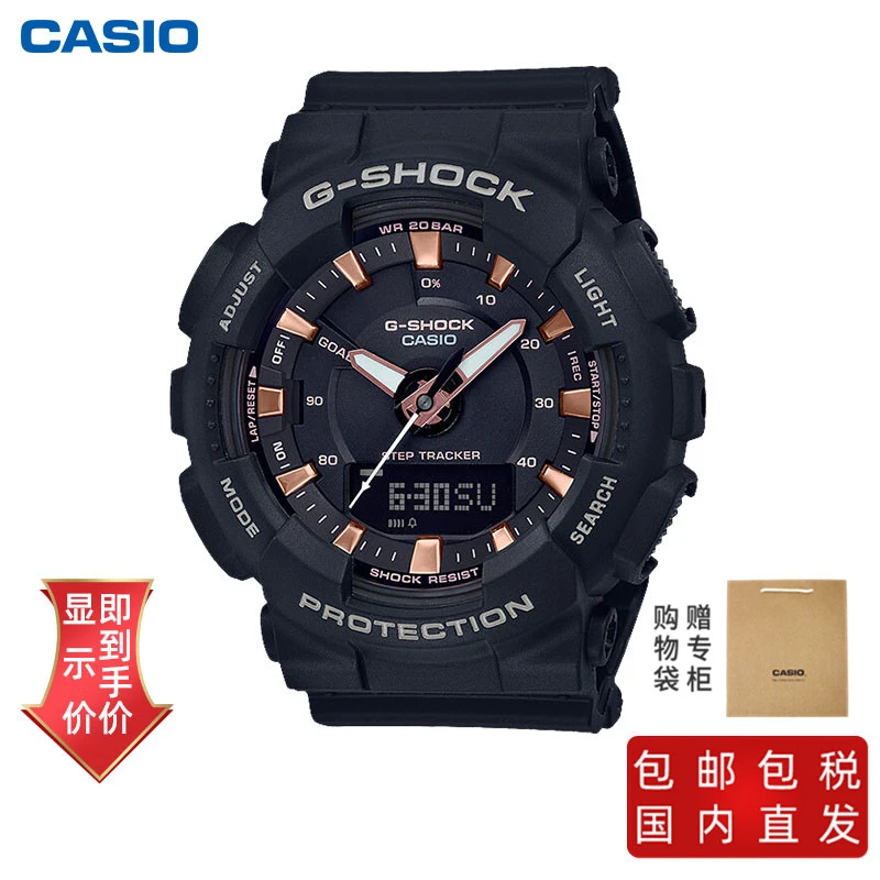 商品[国内直发] Casio|卡西欧手表S系列新产品 防震 200米防水 多功能计步器 高亮度LED双重照明 指针闪避功能,价格¥761,第1张图片