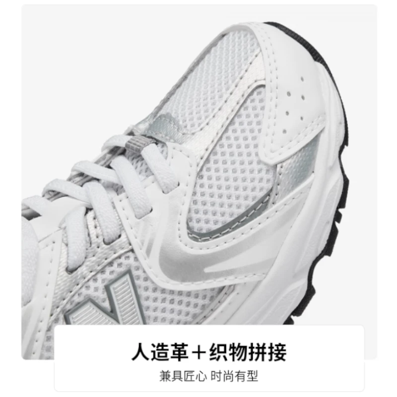 商品[国内直发] New Balance|[预售3天]NB 530 舒适日常 防滑减震耐磨 低帮 儿童休闲鞋 灰白 中小童,价格¥431,第4张图片详细描述