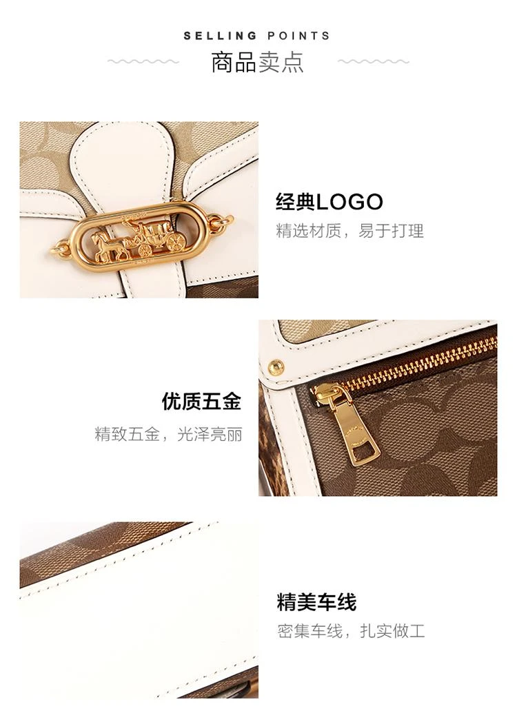 商品Coach|香港直邮香港直邮COACH蔻驰女士 小号单肩斜挎小方包PVC 卡其配白2723IMR2K,价格¥3345,第6张图片详细描述