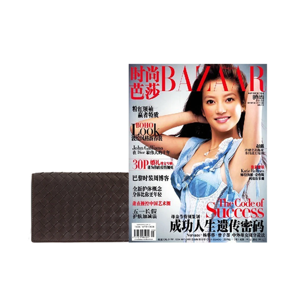 BOTTEGA VENETA 深棕色男士长款钱夹 123194-V0013-2040 商品
