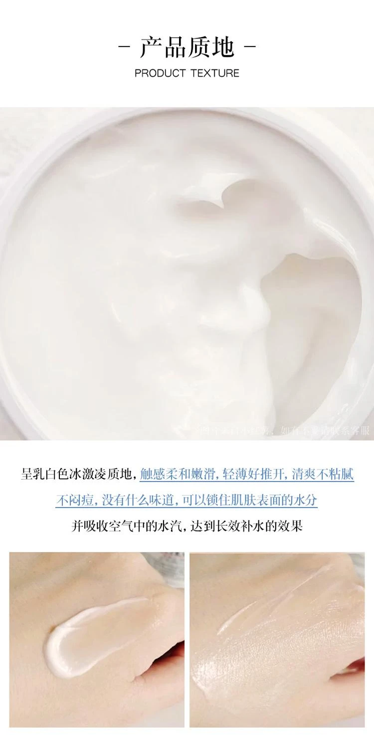 商品Kiehl's|Kiehl's科颜氏高保湿面霜125ML,价格¥672,第4张图片详细描述