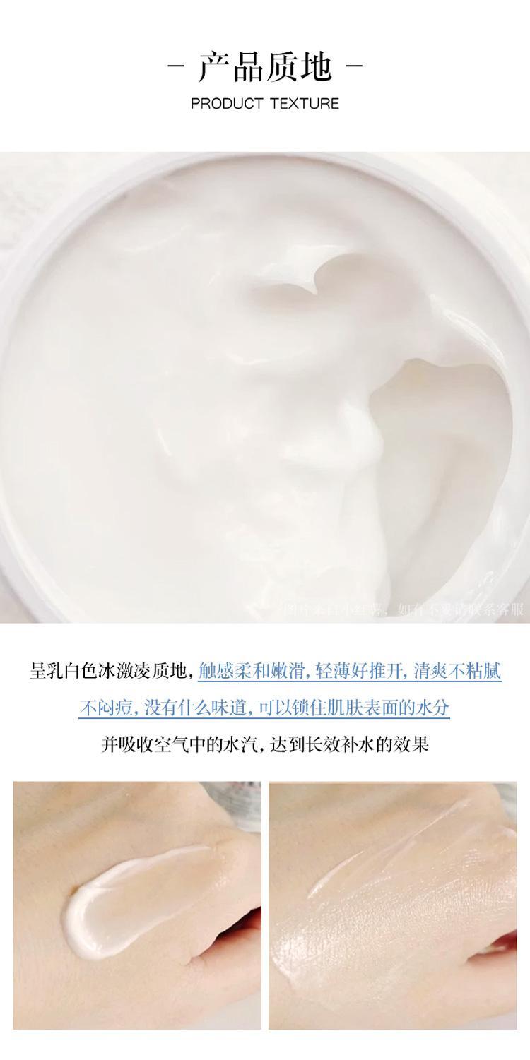 商品Kiehl's|Kiehl's科颜氏高保湿面霜125ML,价格¥661,第6张图片详细描述