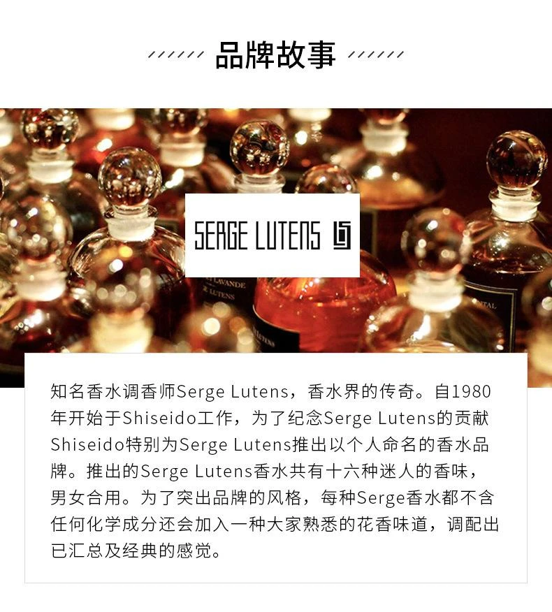 商品芦丹氏|芦丹氏 柏林少女香水  EDP 50ML 清新淡雅 神秘莫测,价格¥512,第9张图片详细描述