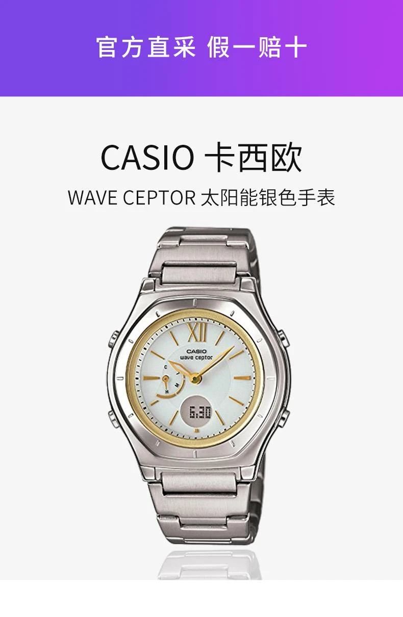 商品Casio|日本直邮CASIO卡西欧女士手表LWA-M160D-7A2JF太阳能银色腕表,价格¥2218,第1张图片详细描述