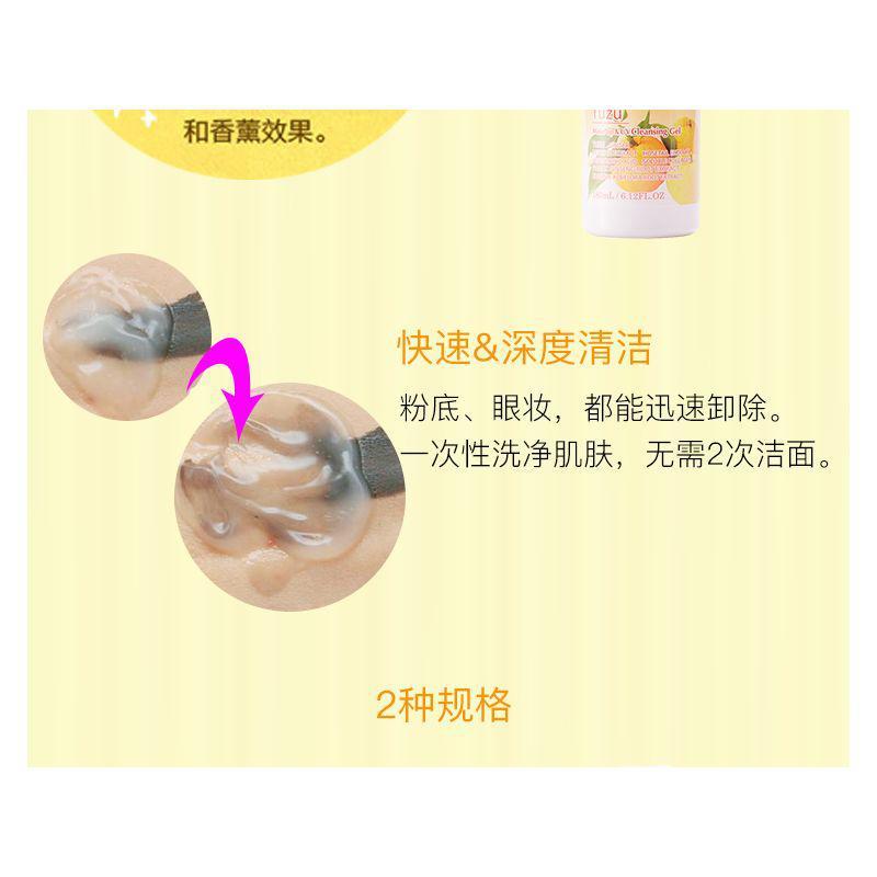 商品nursery/娜斯丽|日本直邮NURSERY肌肤舒缓卸妆啫喱柚子 500ml,价格¥386,第19张图片详细描述