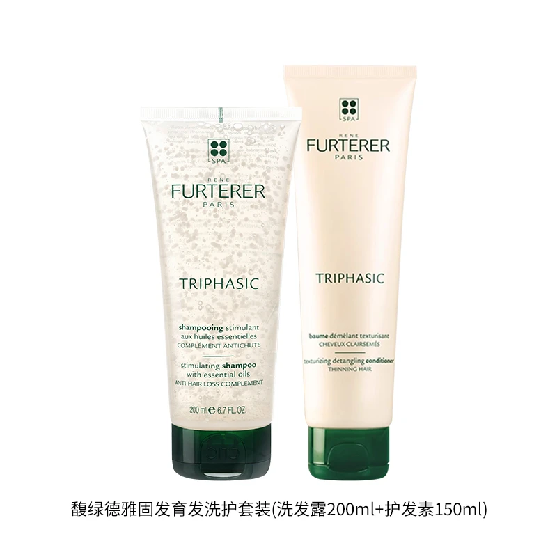 商品[国内直发] René Furterer|馥绿德雅固发育发洗护套装 200ml+150ml,价格¥272,第1张图片