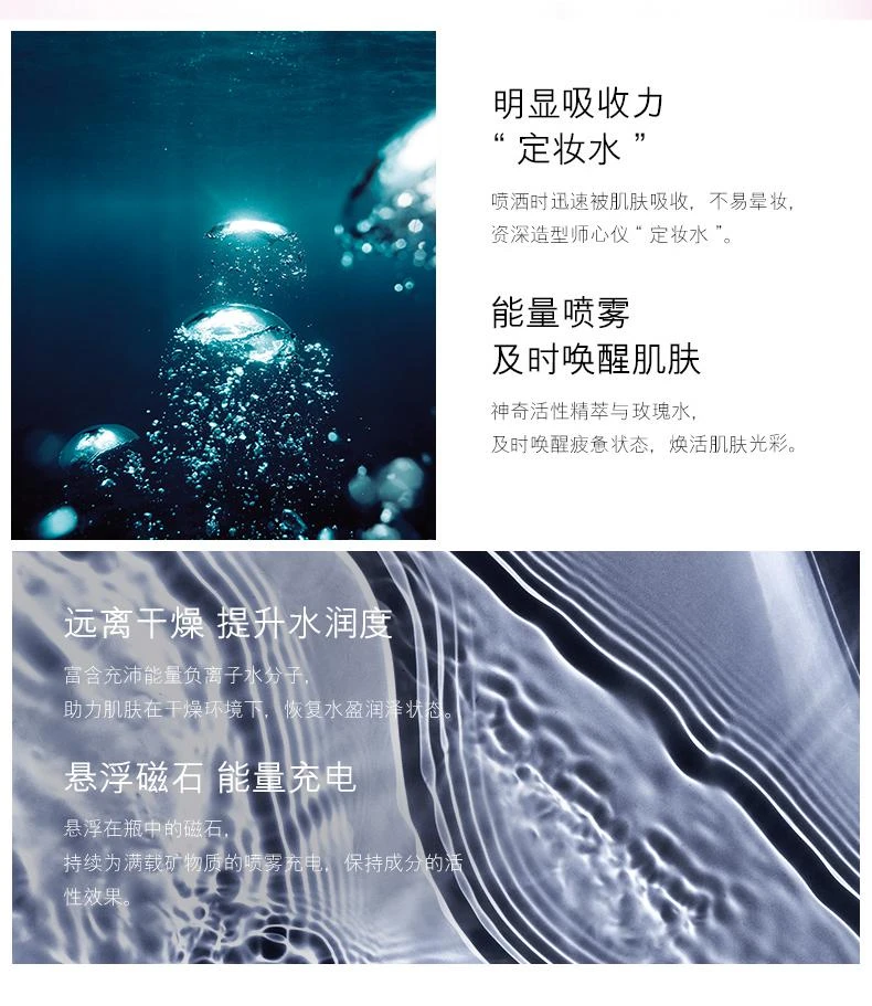 商品La Mer|La Mer 海蓝之谜调理舒缓喷雾 100ml THE MIST,价格¥898,第3张图片详细描述