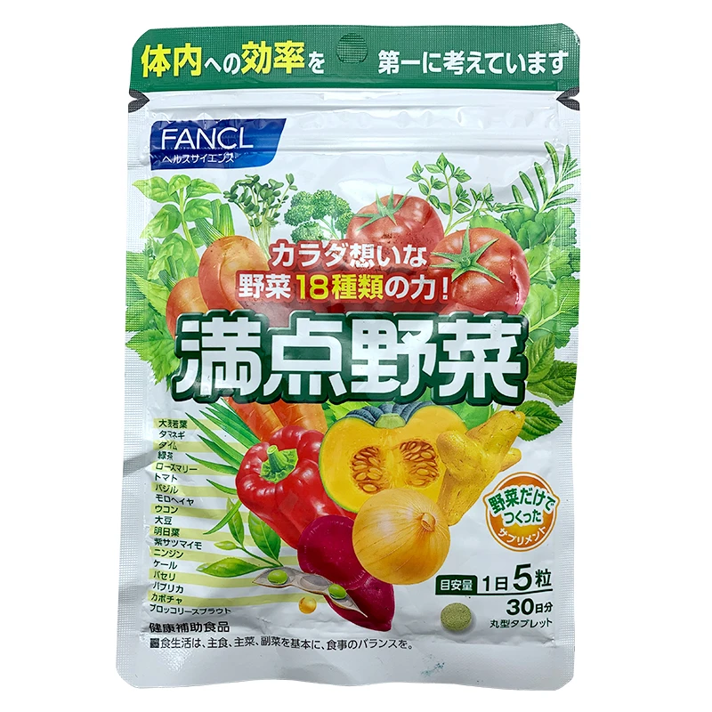 商品[国内直发] FANCL|日本本土FANCL满点野菜无添加 简便即食营养蔬菜综合蔬菜片150粒,价格¥45,第1张图片