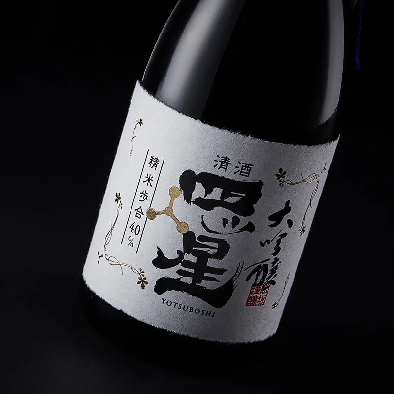 【国内直发】米嗅四星日本大吟酿清酒原装进口米酒日式发酵酒低度洋酒 商品