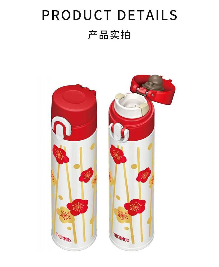 商品Thermos|日本直邮膳魔师真空隔热一键式水杯0.4L梅JOA-402UME,价格¥814,第3张图片详细描述