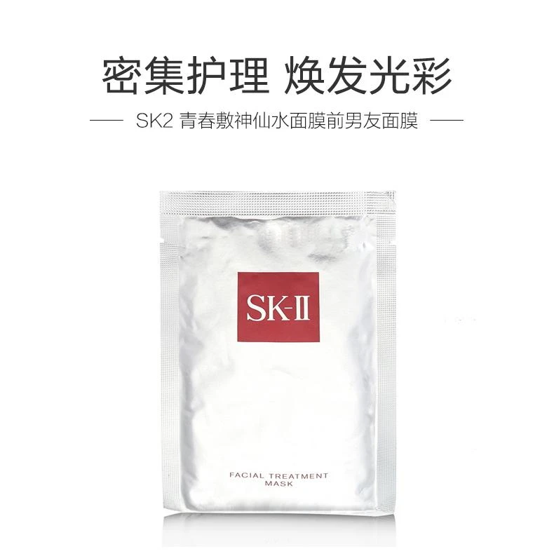 商品SK-II|日本直邮SK-II 限定粉色娃娃头套装230ml神仙水+20g洗面奶+15g大红瓶面霜+30ml清莹露,价格¥1033,第1张图片详细描述