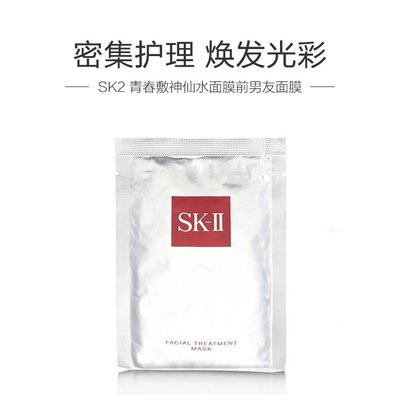 商品SK-II|日本直邮SK-II 限定粉色娃娃头套装230ml神仙水+20g洗面奶+15g大红瓶面霜+30ml清莹露,价格¥1009,第3张图片详细描述