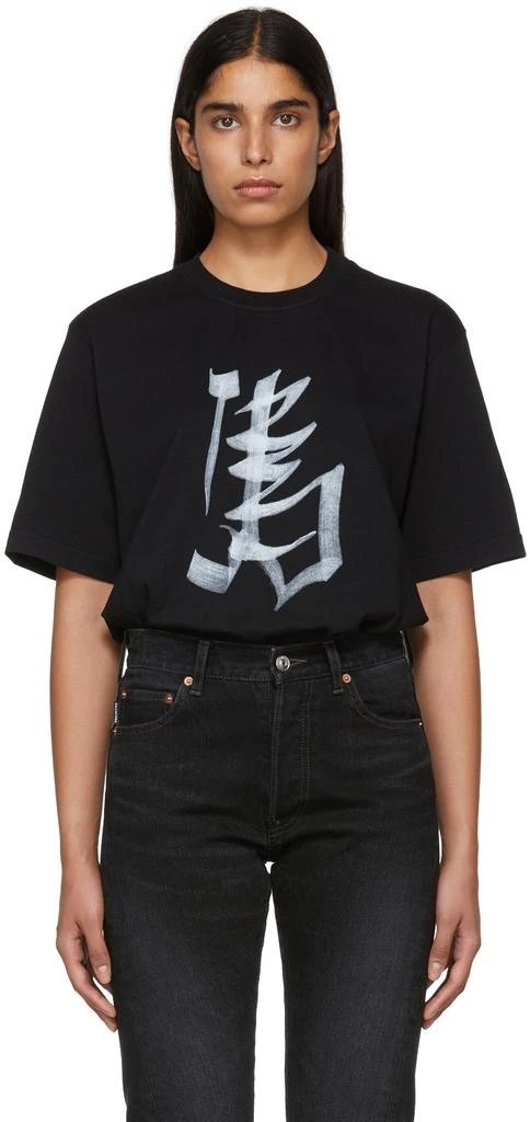 商品Vetements|Black Horse Chinese Zodiac T-Shirt,价格¥395,第1张图片
