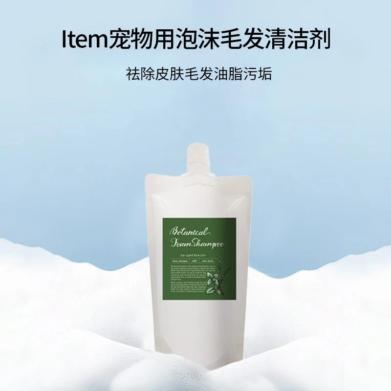 商品[国内直发] Item|Item宠物用泡沫洗发水草本味补充装400ml,价格¥156,第1张图片