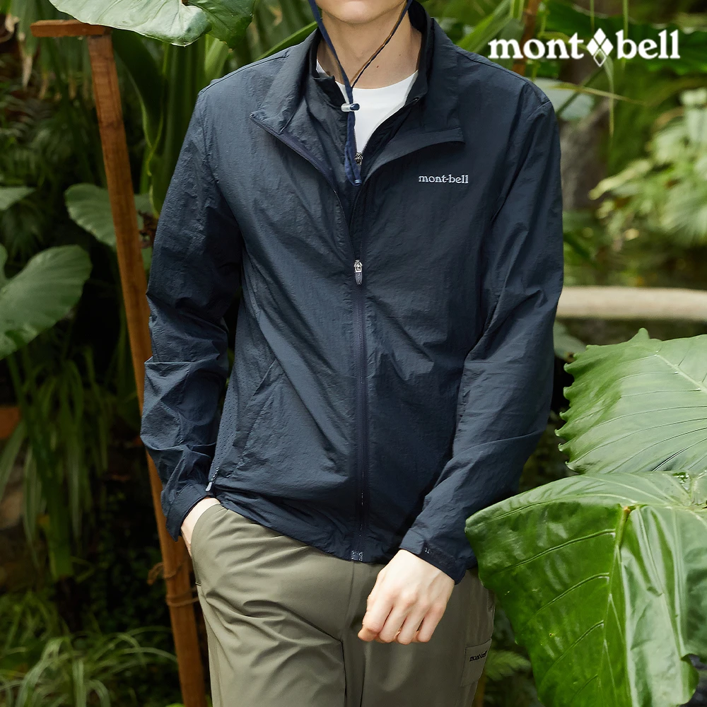 商品Montbell|【夏季特卖|包邮包税】Montbell 速干风衣  轻薄秋夏冲锋衣 男士皮肤衣 防风防晒 深藏青 MW3HBMJW206,价格¥379,第1张图片