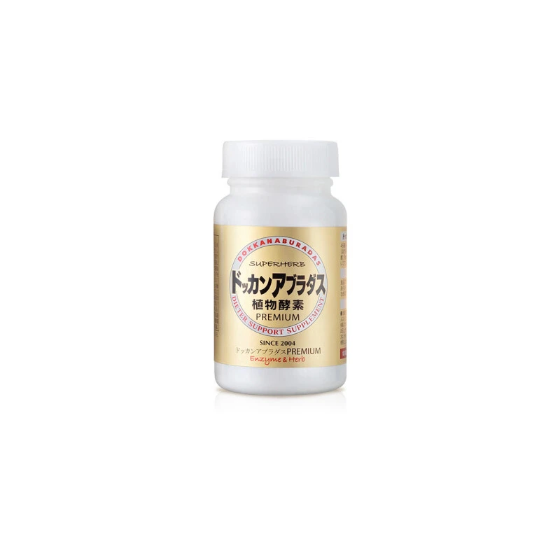 商品Herb|日本DOKKAN ABURADAS植物酵素金装加强版180粒,价格¥298,第1张图片