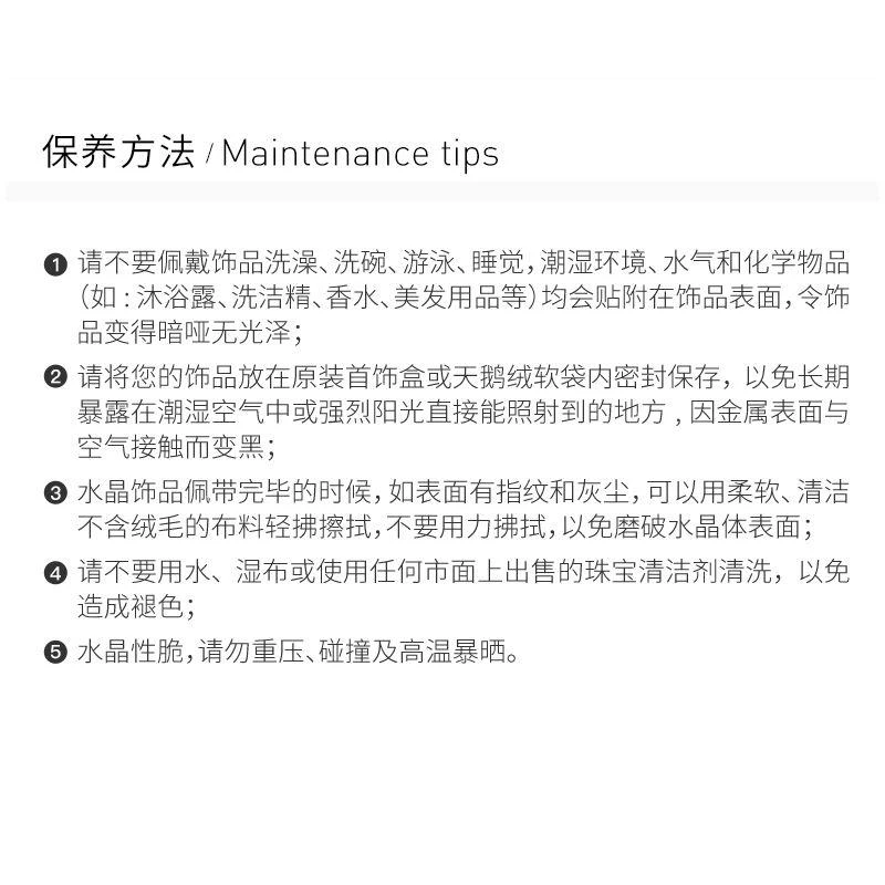 商品apm Monaco|APM MONACO 女士银色银质项链 AC5522OX,价格¥501,第11张图片详细描述