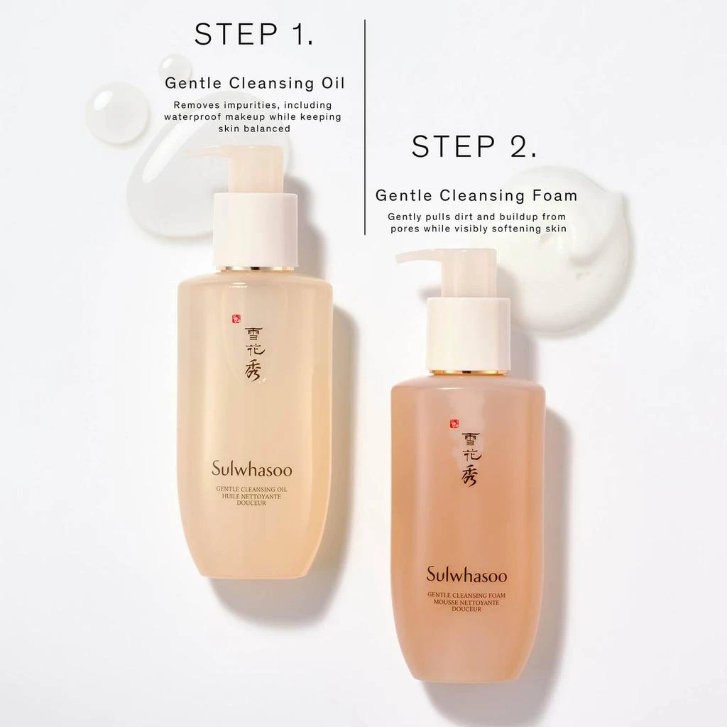 Sulwhasoo Gentle Cleansing Oil Makeup Remover 200ml 商品