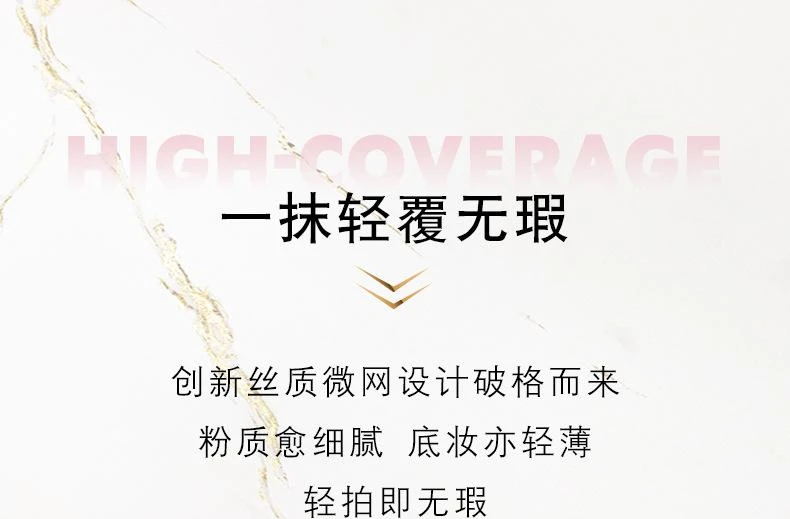 商品Yves Saint Laurent|YSL/圣罗兰 全新粉气垫   5g,价格¥158,第7张图片详细描述